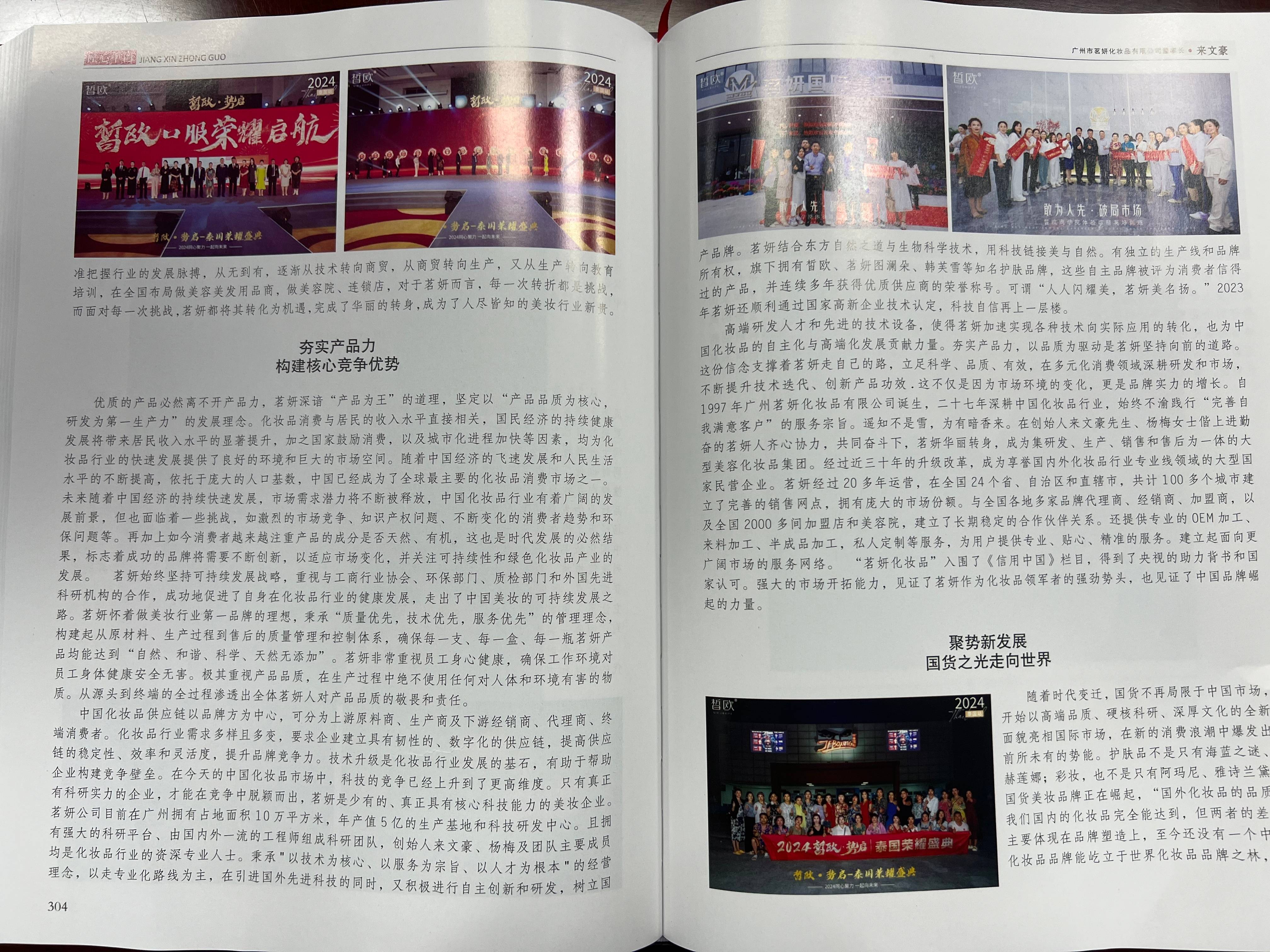 壓縮3.jpg