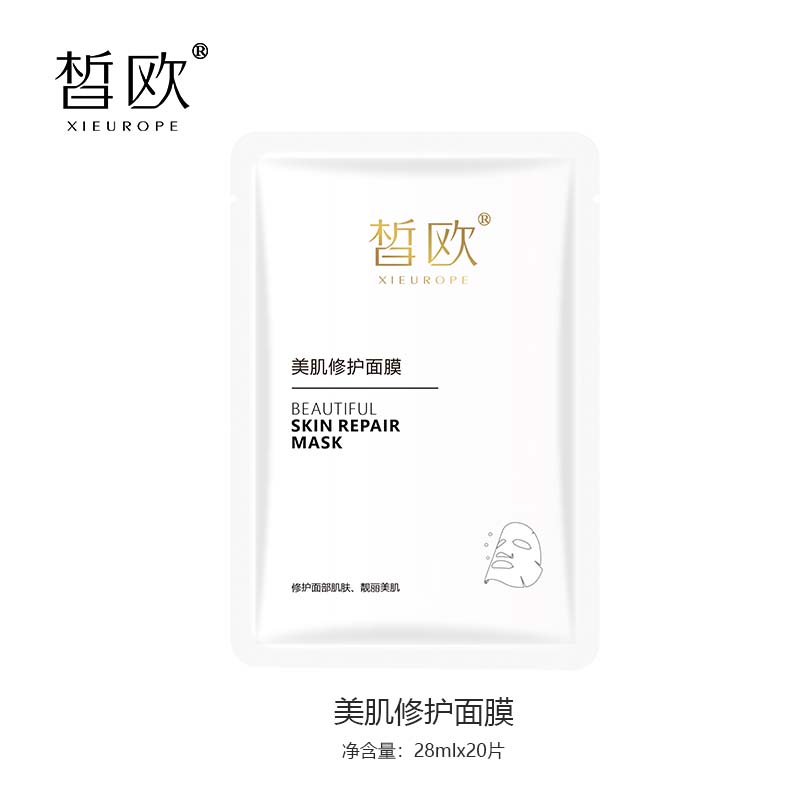 皙?dú)W美肌修護(hù)面膜