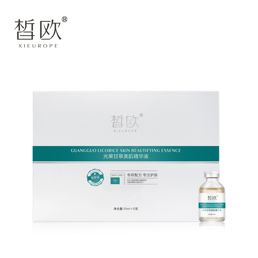 皙歐 光果甘草美肌精華液